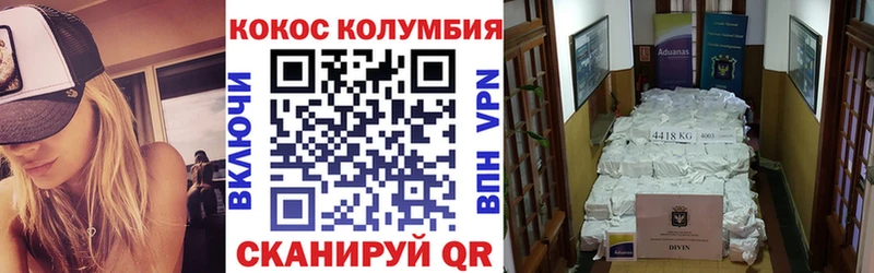Все наркотики Нефтекумск COCAIN  Бошки Шишки  Галлюциногенные грибы  АМФ  Мефедрон  ГАШ  блэк спрут tor  APVP 