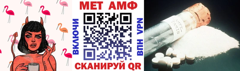 ссылка на мегу зеркало Нефтекумск АМФ VHQ