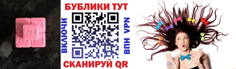 Экстази 99%  как найти закладки  Нефтекумск 