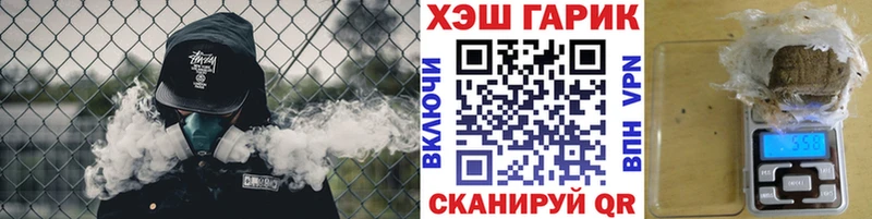 Гашиш гашик хочу Нефтекумск