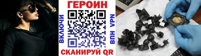 Героин Heroin  закладка  Нефтекумск 