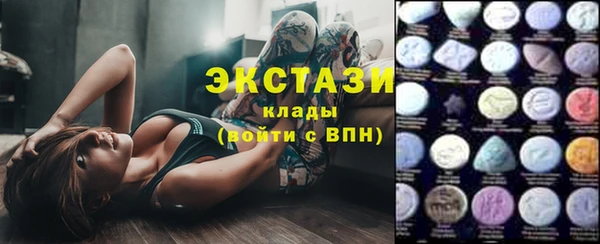 бутират Балабаново
