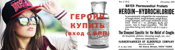 наркотики Баксан
