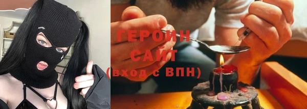 бутират Балабаново