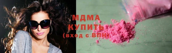 бутират Балабаново