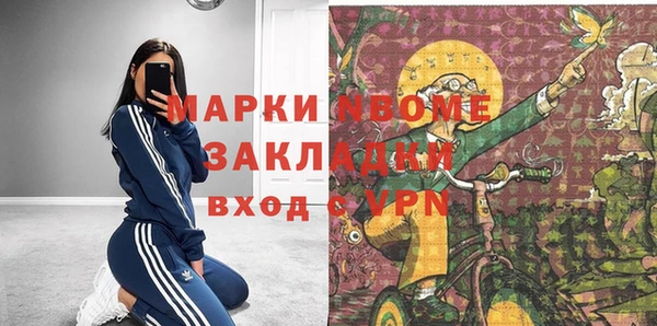 бутират Балабаново