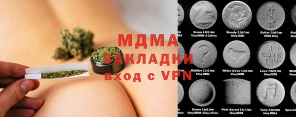 бутират Балабаново