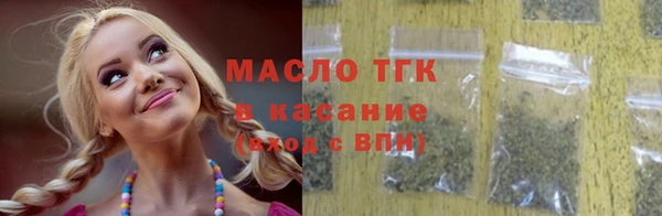 каннабис Балахна