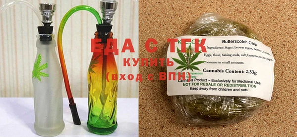 каннабис Балахна