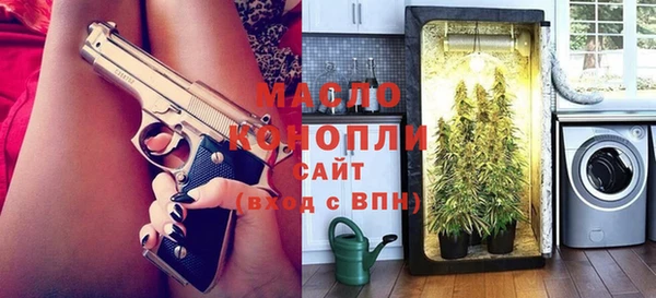 бутират Балабаново