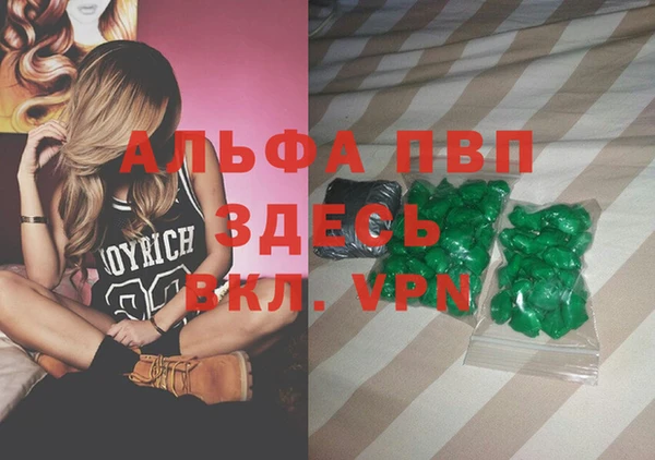 каннабис Балахна