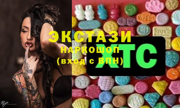 бутират Балабаново