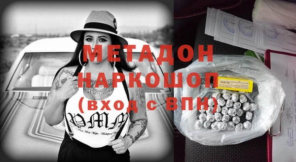 бутират Балабаново