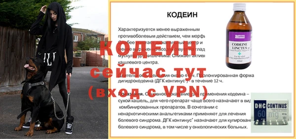 бутират Балабаново