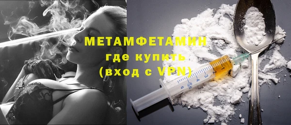 бутират Балабаново