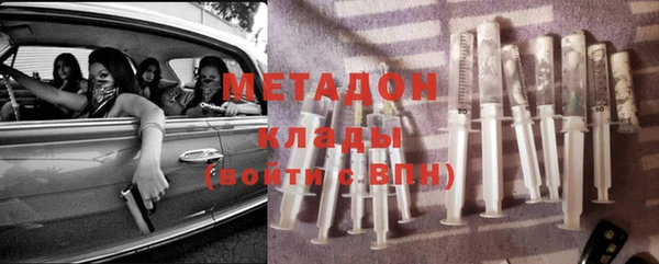 бутират Балабаново