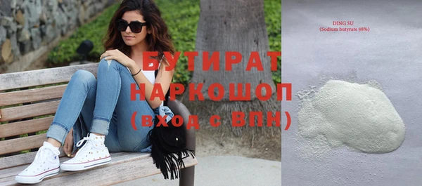 наркотики Баксан