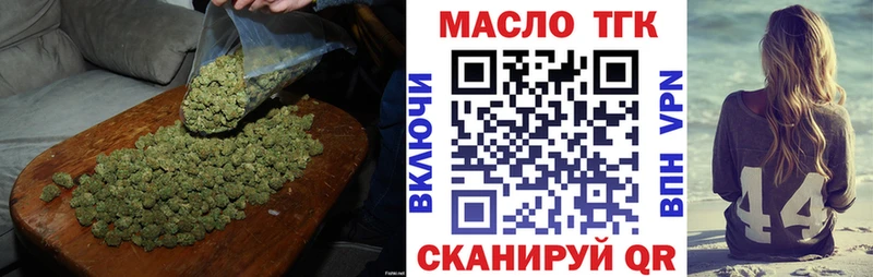 кракен tor  дарнет шоп  Нефтекумск  ТГК вейп с тгк 