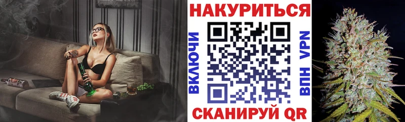 Канабис конопля  Нефтекумск 