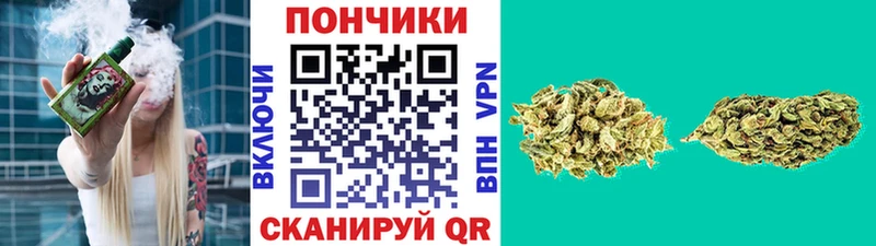 Шишки марихуана Ganja Нефтекумск